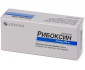 Фото - Рибоксин таблетки, в/плів. обол. по 200 мг №50 (10х5)