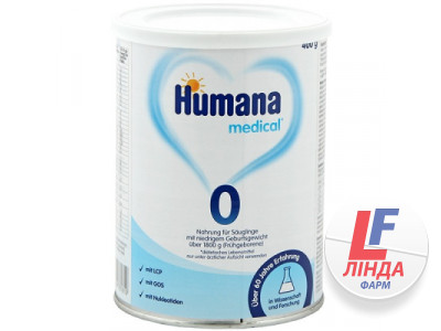 Смесь Humana (Хумана) с рождения, LC PUFA 400г-0