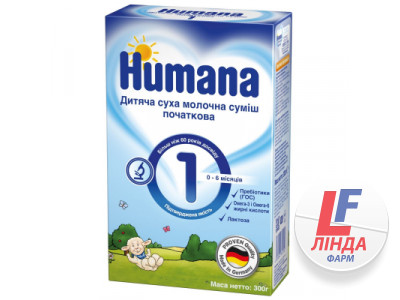 Суміш молочна Humanа 1 (Хумана) 0-6 місяців, 300г-0