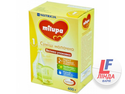 Смесь молочная детская Нутриция Milupa (Милупа) 1 от 0 до 6 месяцев 600г-0