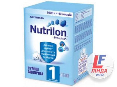 Смесь молочная детская Нутриция NUTRILON (Нутрилон) 1 с 0 до 6 месяцев 1000 г-0