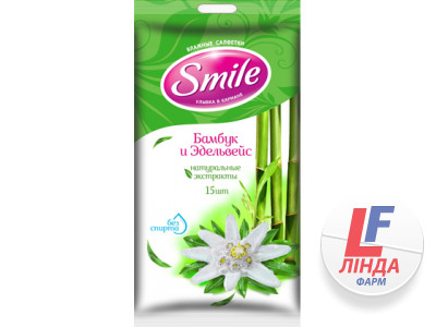 Smile (Смайл) Daily Серветки вологі Бамбук та Едельвейс з натуральними екстрактами №15-0