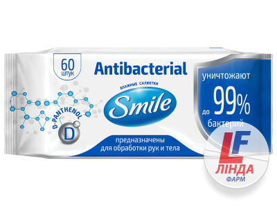 Smile (Смайл) Салфетки влажные Антибактериальные с Д-пантенолом №60-0