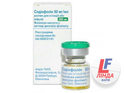 Содіофолін розчин д/ін. та інф. 50 мг/мл (200 мг) по 4 мл №1 у флак.-0