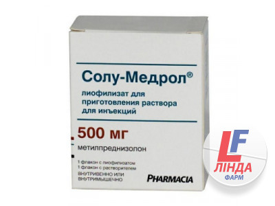 Солу-медрол порошок для р-ну д/ін. по 500 мг №1 у флак. з р-ком-0