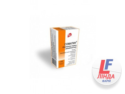 Соматин ліофілізат для р-ну д/ін. по 1.3 мг (4 МО) №1 у флак. з р-ком-0