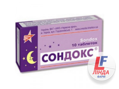 Сондокс таблетки 0.015г №10-0