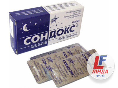 Сондокс таблетки 0.015г №30-0