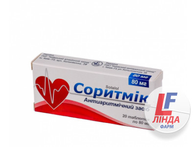 Соритмік таблетки по 80 мг №20 (10х2)-0
