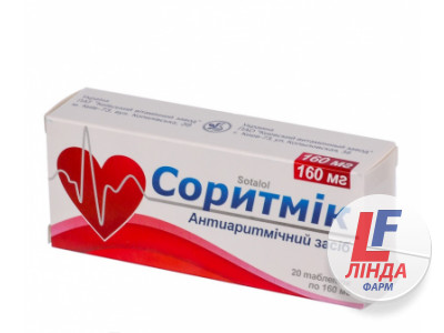 Соритмік таблетки по 160 мг №20 (10х2)-0