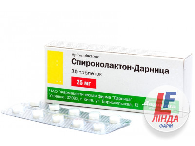 Спиронолактон-Дарница таблетки 25мг №30-0