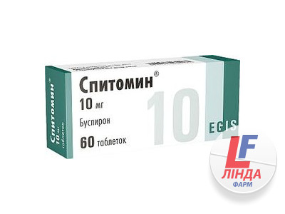 Спитомин таблетки 10 мг №60-0