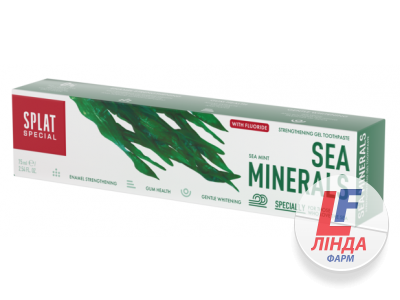 Зубна паста Splat Special Sea Minerals, 75 мл-0