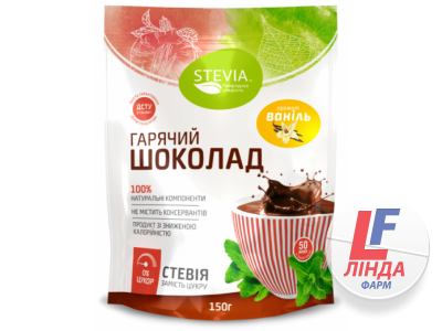 Stevia (Стевія) Гарячий шоколад зі смаком ванілі 150г-0