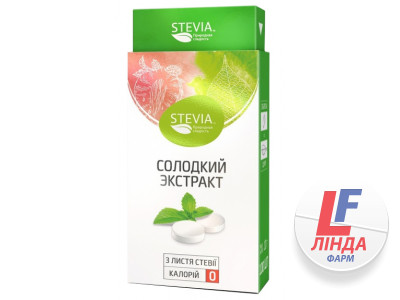 Stevia (Стевия) Заменитель сахара Сладкий экстракт таблетки №100-0