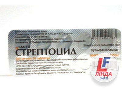 Стрептоцид таблетки по 300 мг №10-0