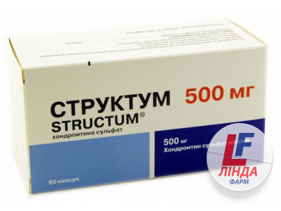 Структум капсули тв. по 500 мг №60 (12х5)-0