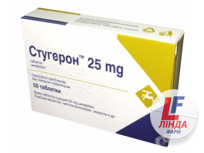 Стугерон таблетки по 25 мг №50 (25х2)-0