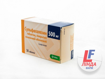 Сульфасалазин таблетки, в/плів. обол. по 500 мг №50 (10х5)-0