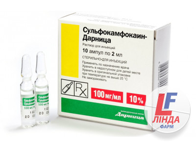 Сульфокамфокаїн-Дарниця розчин д/ін. 100 мг/мл по 2 мл №10 (5х2) в амп.-0