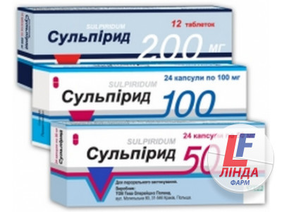 Сульпирид таблетки 200мг №12-0