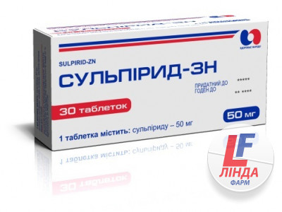 Сульпірид-ЗН таблетки по 50 мг №30 (10х3)-0
