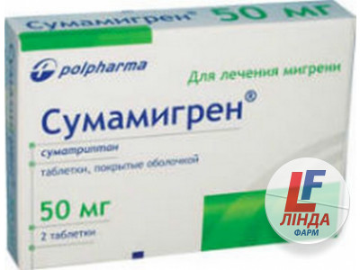 Сумамігрен таблетки, в/о по 50 мг №2-0