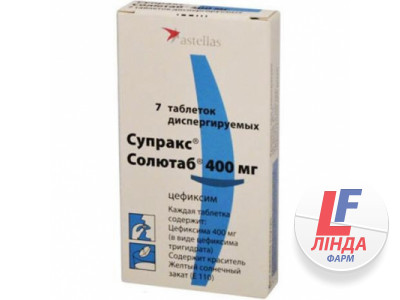 Супракс солютаб таблетки, дисперг. по 400 мг №7-0