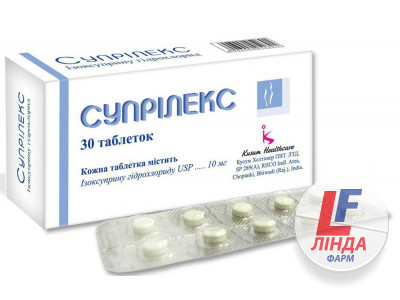 Супрілекс таблетки по 10 мг №30 (10х3)-0