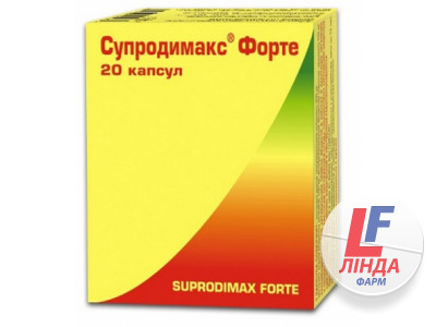 Супродімакс Форте капсули №20-0