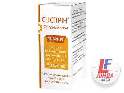 Суспрін розчин д/ор. заст. 4 мг/5 мл по 50 мл у флак.-0