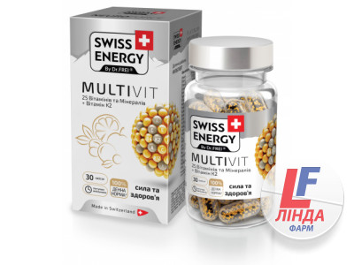 Swiss Energy (Свісс Енерджі) Вітаміни Multivit (Мультивіт) капсули №30-0