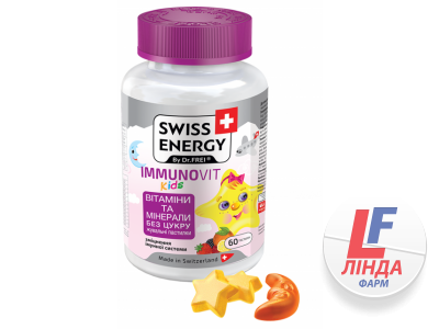 Swiss Energy (Свисс Энерджи) ImmunoVit Kids (Иммуновит кидс) Витамины желейные Мультивитамины с цинком и йодом для детей от 4 лет пастилки №60-0