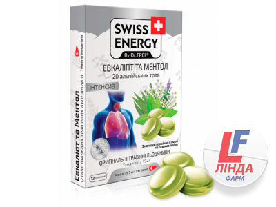 Swiss Energy (Свисс Энерджи) Леденцы для горла травяные 20 альпийских трав + эвкалипт + ментол №12-0