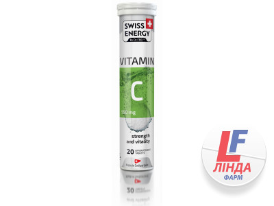 Swiss Energy (Свісс Енерджі) Вітамін З шипучі таблетки №20-0