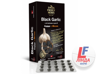 Swiss Energy (Свисс Энерджи) Витамины Black Garlic (Черный чеснок) капсулы №20-0