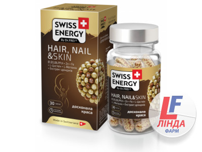 Swiss Energy (Свісс Енерджі) Вітаміни Hair, Nail & Skin (Волоси, нігті та шкіра) капсули №30-0