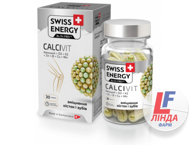 Swiss Energy (Свисс Энерджи) Витамины Calcivit (Кальцивит) капсулы №30-0