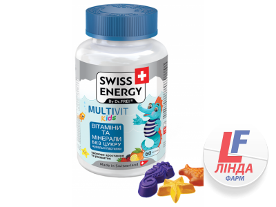 Swiss Energy (Свисс Энерджи) MultiVit Kids (Мультивит кидс) Витамины желейные Мультивитамины с йодом для детей от 7 лет жевательные пастилки №60-0