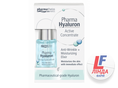 Pharma Hyaluron (Фарма Гиалурон) Сыворотка Активный гиалурон концентрат против морщин + увлажнение 13мл-0