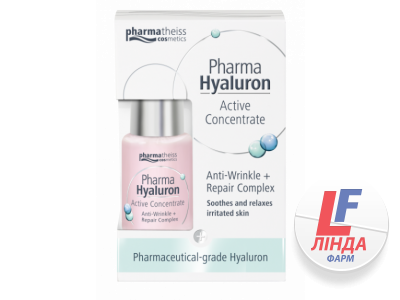 Pharma Hyaluron (Фарма Гіалурон) Сироватка Активний гіалурон концентрат проти зморшок + відновлення 13мл-0