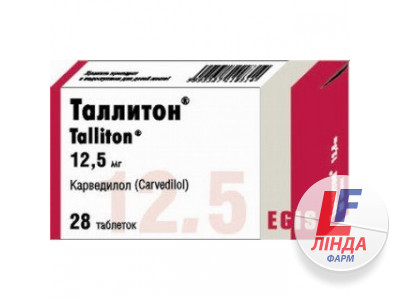 Таллітон таблетки по 12.5 мг №28 (14х2)-0