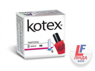 Тампоны женские KOTEX (Котекс) Mini (мини) 8 шт-0