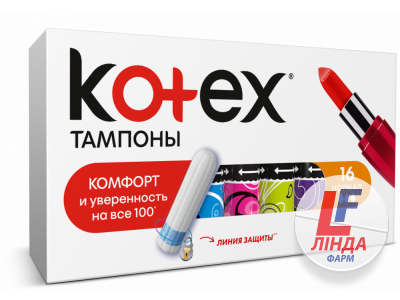Тампони жіночі KOTEX (Котекс) Normal (Нормал) 16 шт-0