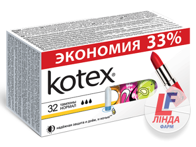 Тампони жіночі KOTEX (Котекс) Normal (Нормал) 32 шт-0