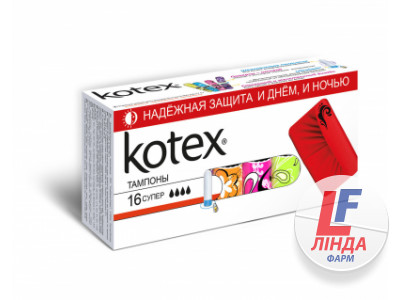 Тампони гігієнічні Kotex Active Super, 16 штук-0
