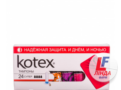 Тампоны женские KOTEX (Котекс) Super (Супер) №24-0