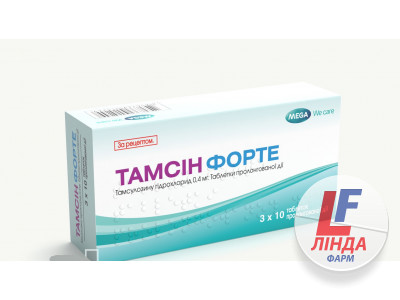 Тамсін форте таблетки прол./д. по 0.4 мг №30 (10х3)-0