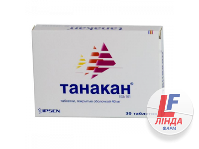 Танакан таблетки, в/о по 40 мг №30 (15х2)-0