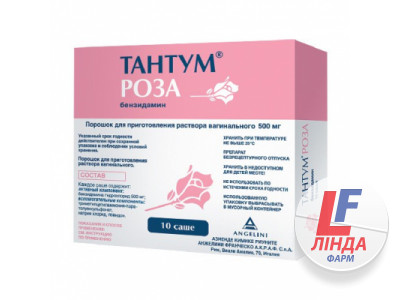 Тантум роза гранули д/вагін. р-ну по 500 мг №10 у саше-0